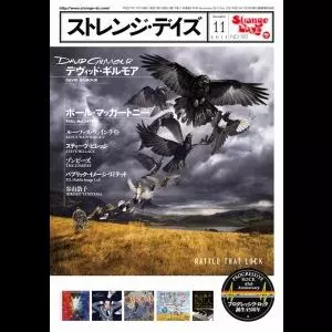 ストレンジ・デイズ商品一覧｜PROGRESSIVE ROCK｜ディスク