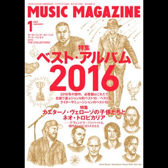 MUSIC MAGAZINE / ミュージック・マガジン / ミュージックマガジン 2017年1月号