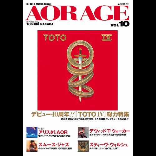 AOR AGE VOL.10/AOR AGE｜OLD ROCK｜ディスクユニオン・オンライン 