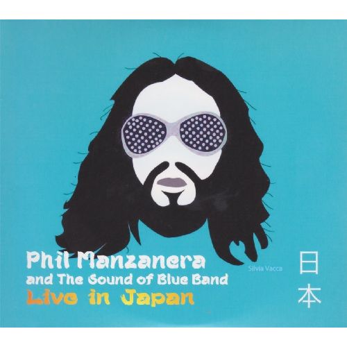 PHIL MANZANERA & THE SOUND OF BLUE BAND / LIVE IN JAPAN (2CD)