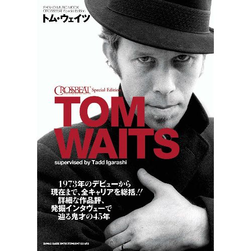 TOM WAITS / トム・ウェイツ / CROSSBEAT SPECIAL EDITION トム・ウェイツ <シンコー・ミュージック・ムック>
