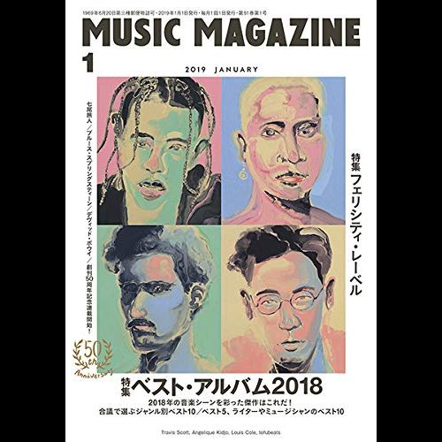 MUSIC MAGAZINE / ミュージック・マガジン / ミュージックマガジン 2019年1月号