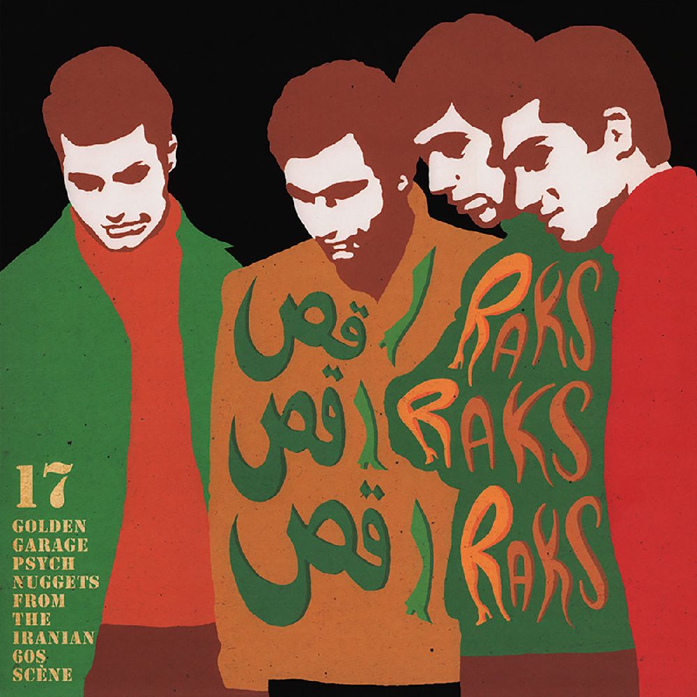V.A. (GARAGE) / RAKS RAKS RAKS: 17 GOLDEN GARAGE PSYCH NUGGETS FROM THE IRANIAN 60S SCENE (LP)