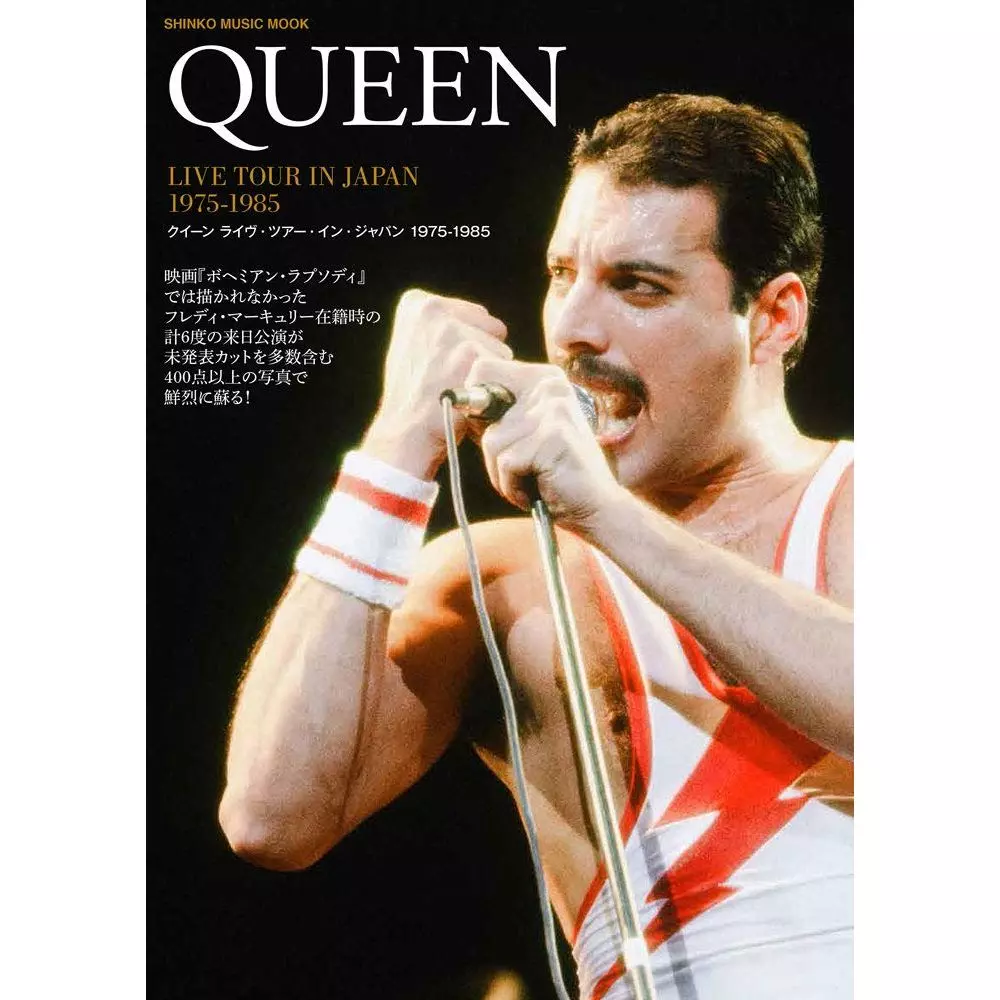 クイーン ライヴ・ツアー・イン・ジャパン 1975-1985/QUEEN/クイーン