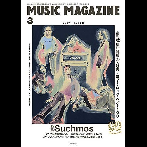 MUSIC MAGAZINE / ミュージック・マガジン / ミュージックマガジン 2019年3月号