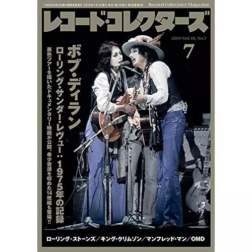 新品未開封MONO FONTANA cribas LP Mono Fontana - Cribas (2LP) – Meditations