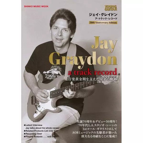 JAY GRAYDON / ジェイ・グレイドン商品一覧｜ディスクユニオン・オンラインショップ｜diskunion.net