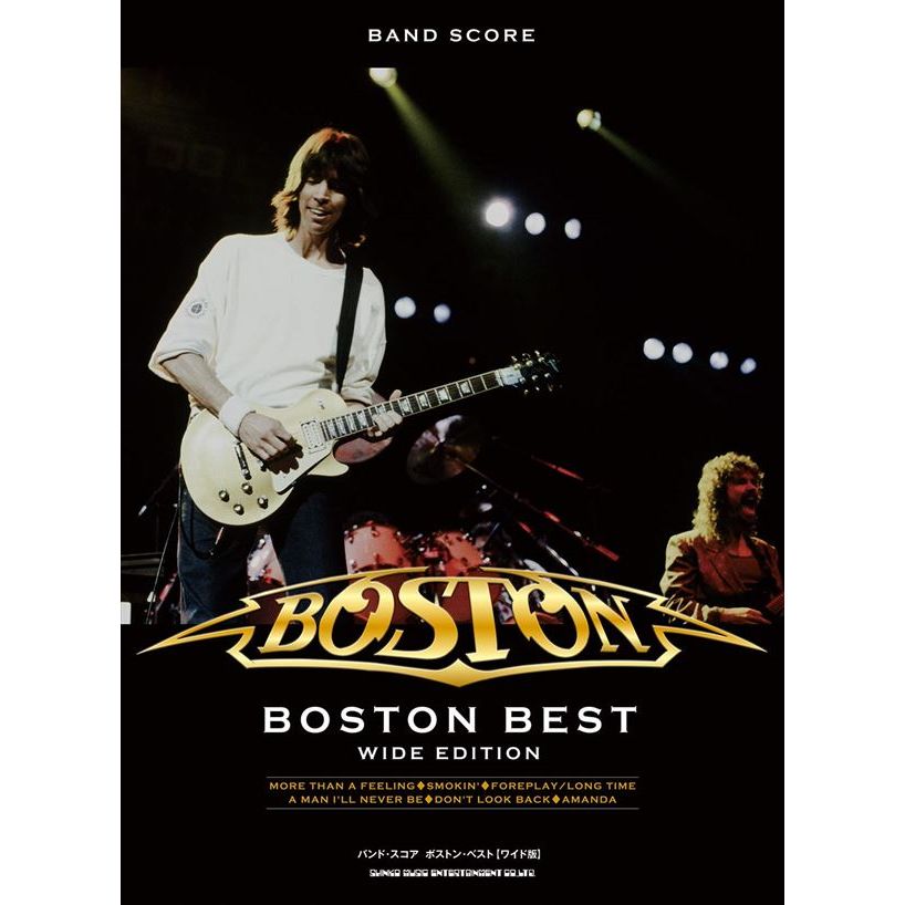 バンド スコア ボストン ベスト ワイド版 Boston ボストン Old Rock ディスクユニオン オンラインショップ Diskunion Net