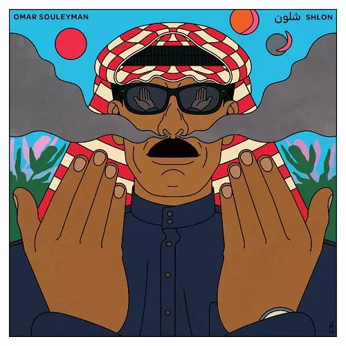 OMAR SOULEYMAN / オマール・スレイマン / SHLON (LP)