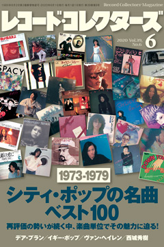 レコード・コレクターズ / レコード・コレクターズ 2020年6月号