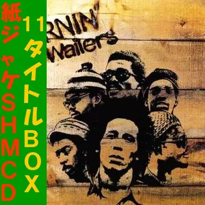 ボブマーリー CD 11枚 紙ジャケSHM-CD 11タイトルまとめ買いセット /BOB MARLEY (& THE