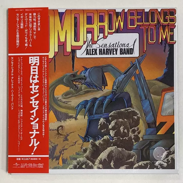 SENSATIONAL ALEX HARVEY BAND / センセーショナル・アレックス・ハーベイ・バンド / 明日はセンセイショナル!