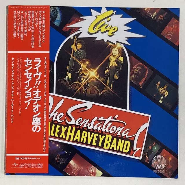 SENSATIONAL ALEX HARVEY BAND / センセーショナル・アレックス・ハーベイ・バンド / ライヴ!!オデオン座のセンセイション!