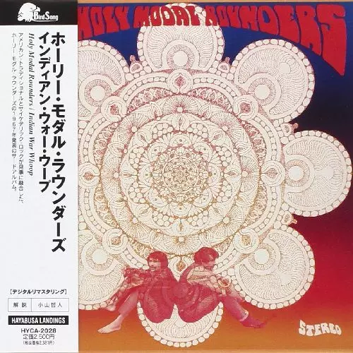 HOLY MODAL ROUNDERS / ホーリー・モーダル・ラウンダーズ / INDIAN WAR WHOOP / インディアン・ウォー・ウープ