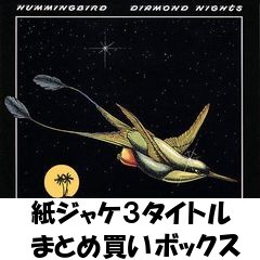HUMMINGBIRD / ハミングバード / 紙ジャケットSHM-CD 3タイトル ダイアモンドの夜 BOXセット (中古)