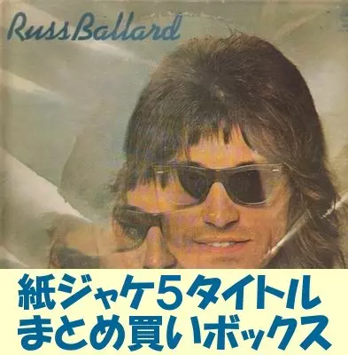 紙ジャケット仕様！Russ Ballard / ラス・バラード / ウィニング 紙ジャケ5タイトルまとめ買いセット/RUSS BALLARD/ラス・バラード/特典