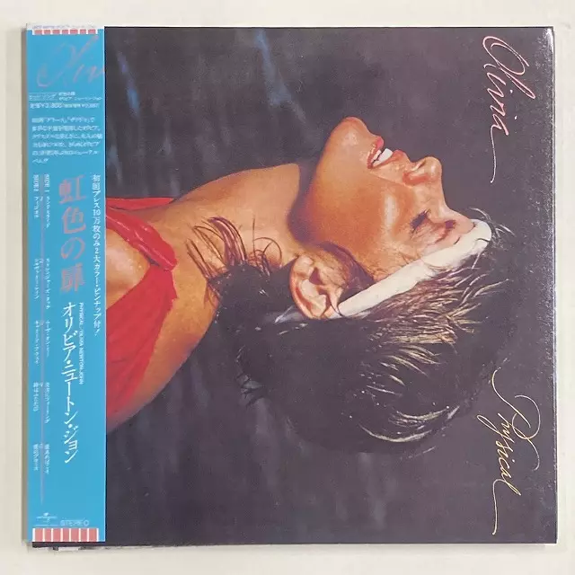 オリビア・ニュートン・ジョン『虹色の扉[+2]』SHM-CD 紙ジャケット仕様 虹色の扉+2(紙ジャケット SHM-CD)/OLIVIA NEWTON JOHN/オリビア