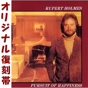 RUPERT HOLMES / ルパート・ホルムズ (ルパート・ホームズ)商品