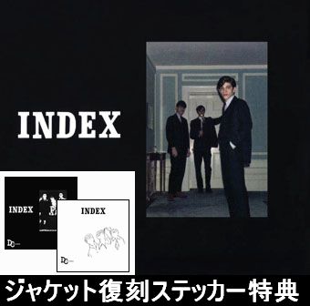 INDEX (PSYCHE) / 幻覚目録
