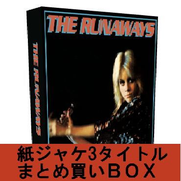 RUNAWAYS / ランナウェイズ / 紙ジャケSHM-CD 3タイトルまとめ買いセット