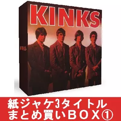 紙ジャケSHM-CD 3タイトルまとめ買いセット第一弾/KINKS/キンクス/特典
