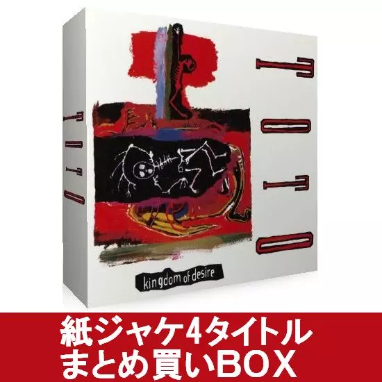 【紙ジャケ】Faces【5枚セット】 紙ジャケ】Faces【5枚セット】 Faces／5 Album Set（紙ジャケット）