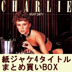 CHARLIE / チャーリー / 紙ジャケCD 4タイトルまとめ買いセット