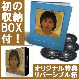 新品未開封 廃盤 マッカートニー II スーパー・デラックス・エディションCDDVD