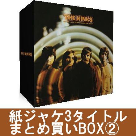 紙ジャケSHM-CD 3タイトルまとめ買いセット第二弾 /KINKS/キンクス