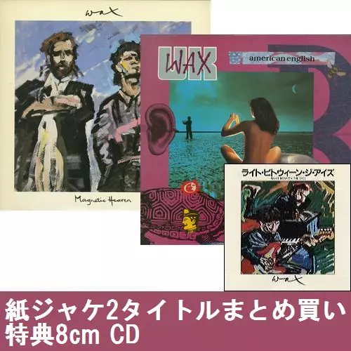 WAX / ワックス商品一覧｜OLD ROCK｜ディスクユニオン・オンライン