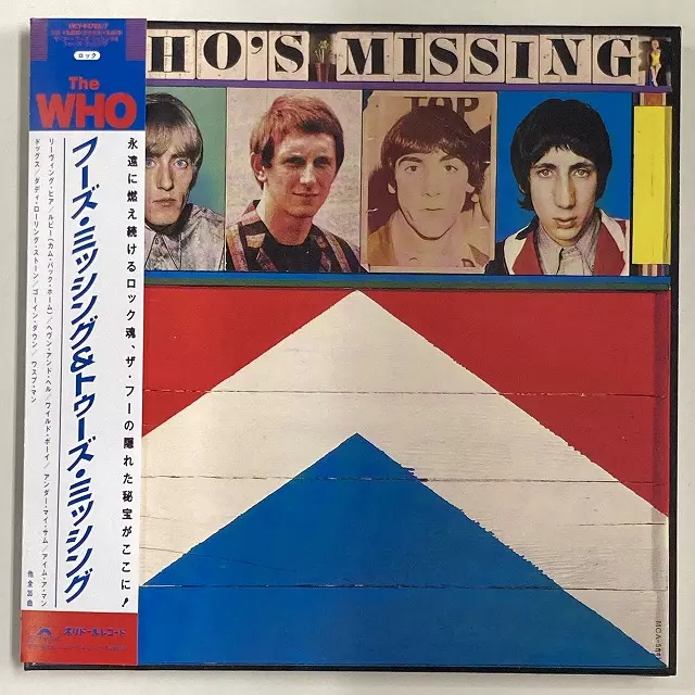 フーズ・ミッシング&トゥーズ・ミッシング+11/THE WHO/ザ・フー｜OLD