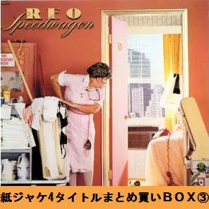 REO - Speedwagon SPEEDWAGON eBay Box CD Set | – The Hits SO Find