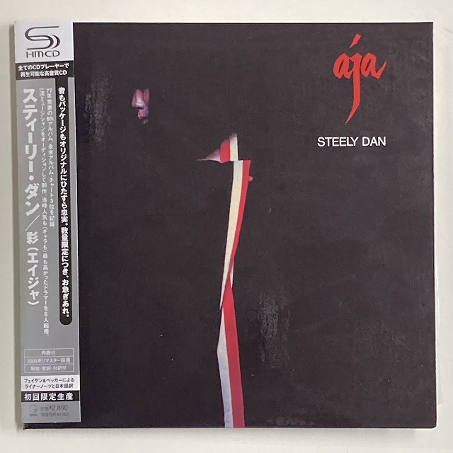 DU特典BOX付き Steely Dan 紙ジャケ SHM スティーリー ダン