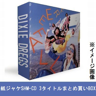 DIXIE DREGS / ディキシー・ドレッグス / 紙ジャケSHM-CD 3タイトルまとめ買いセット