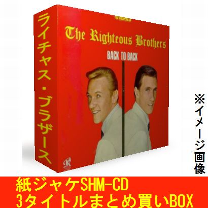 RIGHTEOUS BROTHERS / ライチャス・ブラザーズ / 紙ジャケSHM-CD 3タイトルまとめ買いセット