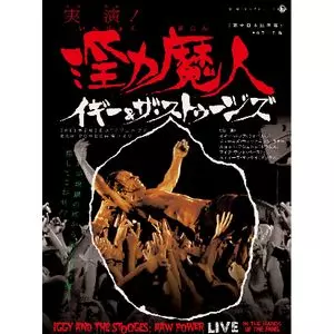 RAW POWER LIVE / 実演 ! 淫力魔人 (通常盤)/IGGY POP / STOOGES