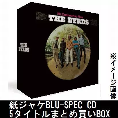 BYRDS ボックスセット 紙ジャケBLU-SPEC CD 5タイトルまとめ買いセット