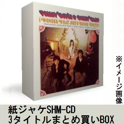 未開封新品　リンダ・ホイル　ピーセズ・オヴ・ミー　紙ジャケ　SHM−CD Yahoo!オークション - 日本盤 紙ジャケ 帯付 美品 リンダ