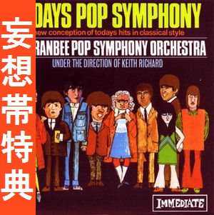 ARANBEE POP SYMPHONY ORCHESTRA / TODAYS POP SYMPHONY / トゥデイズ・ポップ・シンフォニー