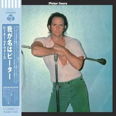ピーター・アイヴァース (日本製紙ジャケット仕様)/PETER IVERS (PETER