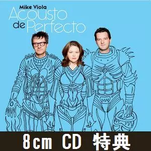 MIKE VIOLA / マイク・ヴァイオラ / ACOUSTO DE PERFECTO / アコースト・デ・パーフェクト