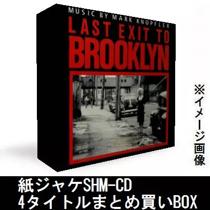 マーク・ノップラー／ＯＳＴ盤ＣＤ４枚セット（紙ジャケット仕様）国内盤 紙ジャケSHM-CD 4タイトルまとめ買いセット/MARK KNOPFLER/マーク