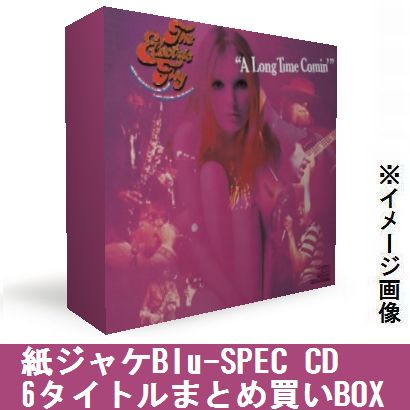 ブラス・ロック名盤選 / 紙ジャケBLU-SPEC CD 6タイトルまとめ買いセット (第二回)