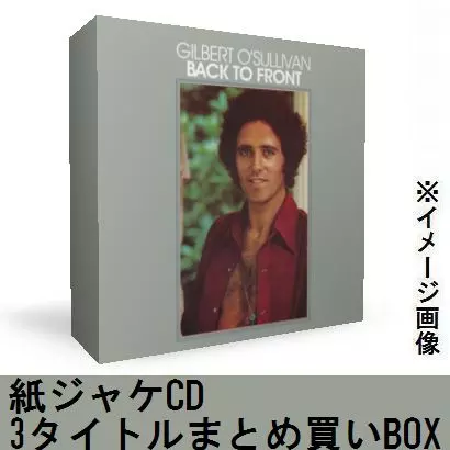 激レア❗️1960年代 ギルバート社 MOON☆McDARE 紙ジャケCD 3タイトルまとめ買いセット/GILBERT O'SULLIVAN/ギルバート