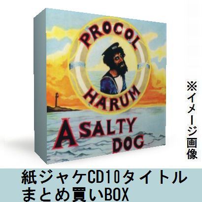 PROCOL HARUM / プロコル・ハルム / 紙ジャケCD 10タイトルまとめ買いセット