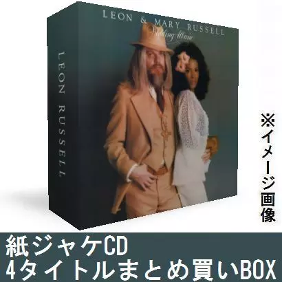 Leon Russell 紙ジャケット4枚組SHMCDセット ボックス 紙ジャケCD 4タイトルまとめ買いセット/LEON RUSSELL/レオン・ラッセル