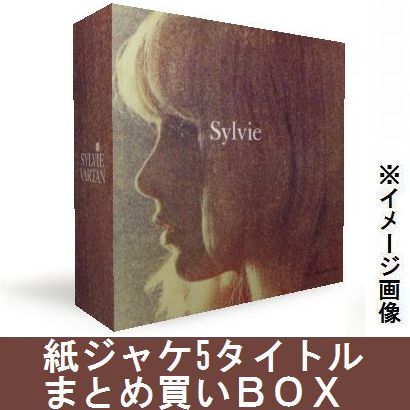 SYLVIE VARTAN / シルヴィ・ヴァルタン / 紙ジャケCD 5タイトルまとめ買いセット 第2弾