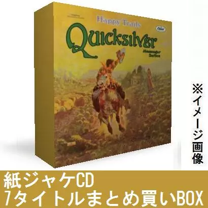 紙ジャケCD 7タイトルまとめ買いセット/QUICKSILVER MESSENGER SERVICE
