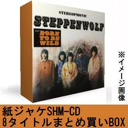 ステッペンウルフ　紙ジャケット8タイトルセット　収納BOX付 紙ジャケSHM-CD 8タイトルまとめ買いセット/STEPPENWOLF/ステッペン