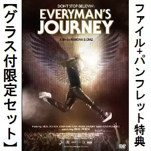 ドント・ストップ・ビリーヴィン (DVD) 【グラス付限定セット